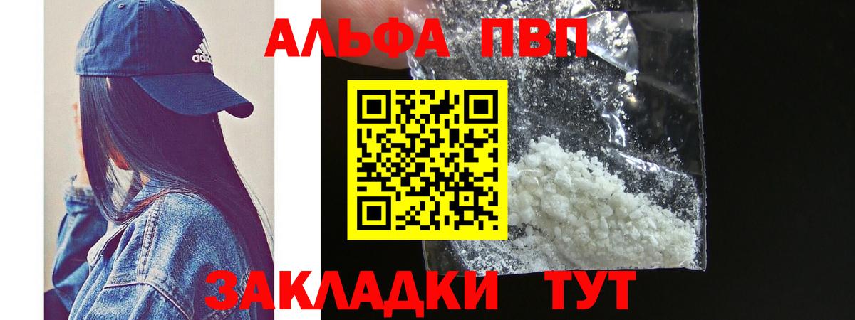 Меф МЯУ МЯУ   ЭКСТАЗИ  Рыбинск  Гашиш  Вход с VPN  ГАШ  Кокаин  ТГК 