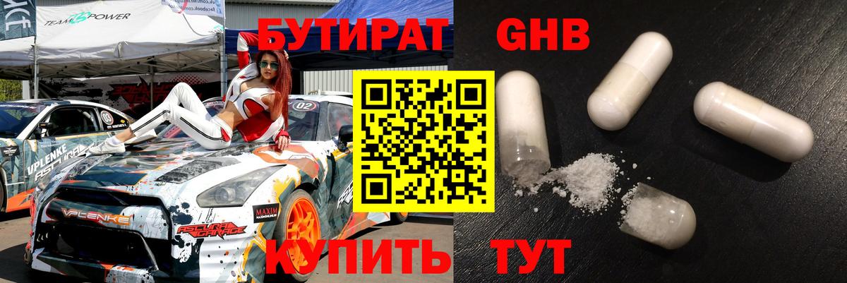 Бошки Шишки Рыбинск