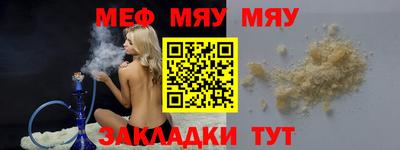 метадон Новодвинск