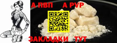 стафф Новокубанск