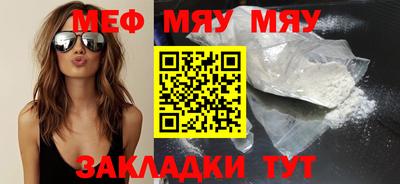 бутират Новозыбков