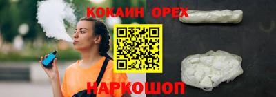 стафф Новокубанск