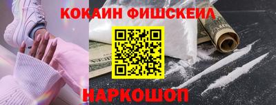стафф Новокубанск