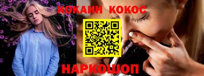 стафф Новокубанск