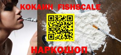 бутират Новозыбков