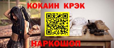 бутират Новозыбков