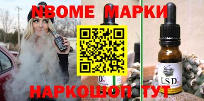 бутират Новозыбков