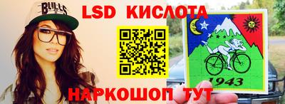бутират Новозыбков