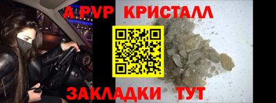 бутират Новозыбков