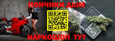 бутират Новозыбков
