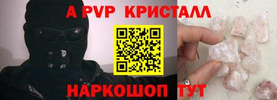 стафф Новокубанск