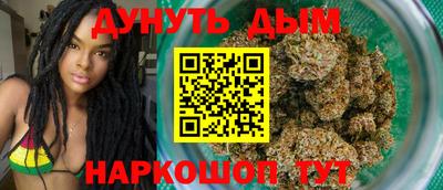 бутират Новозыбков