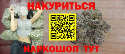 бутират Новозыбков