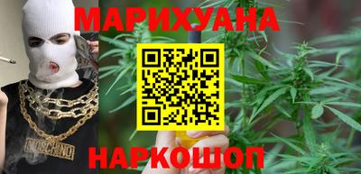 бутират Новозыбков