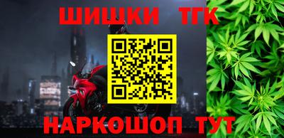 бутират Новозыбков