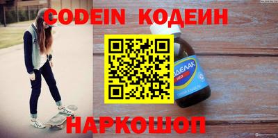 стафф Новокубанск