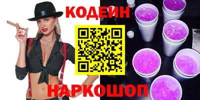 метадон Новодвинск