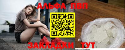 стафф Новокубанск