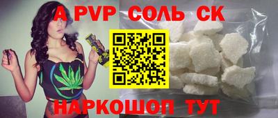 метадон Новодвинск
