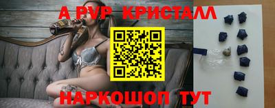 бутират Новозыбков