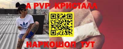 бутират Новозыбков