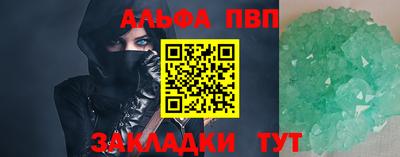 бутират Новозыбков