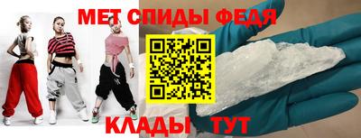 стафф Новокубанск