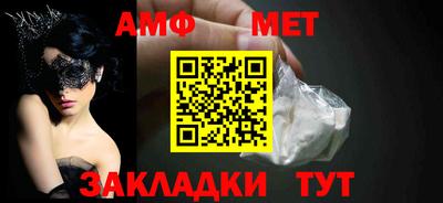 стафф Новокубанск