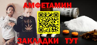бутират Новозыбков