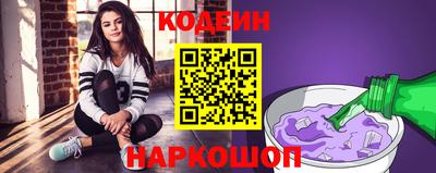 стафф Новокубанск