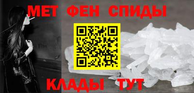 стафф Новокубанск