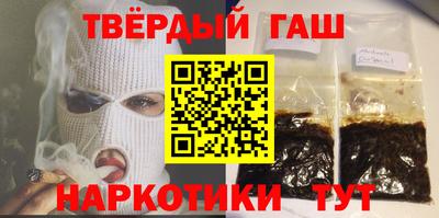 стафф Новокубанск