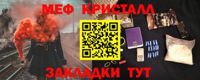 стафф Новокубанск