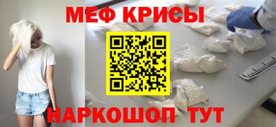 стафф Новокубанск