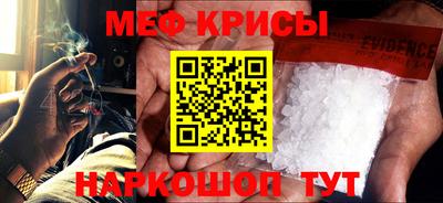 бутират Новозыбков