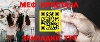 бутират Новозыбков