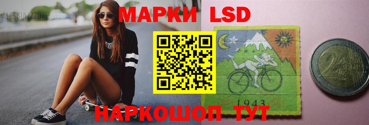 Лсд 25 экстази кислота Рыбинск