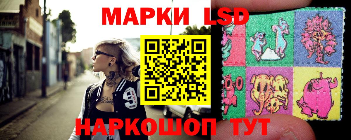 Марки N-bome 1,5мг Рыбинск