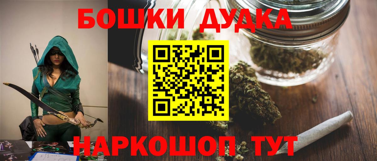 Каннабис SATIVA & INDICA  Шишки марихуана план  Рыбинск  Вход с VPN  Каннабис VHQ 
