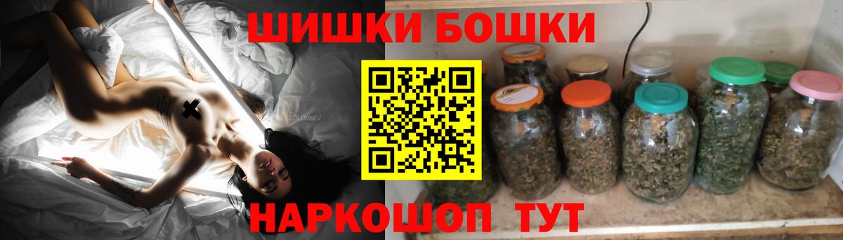 Бошки марихуана LSD WEED Рыбинск